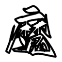 WWW,981av·COM网站APPAPP应用