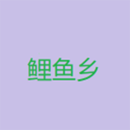 WWW,se200·COM网站APPAPP应用