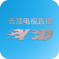 免费站看大片真人电视剧的软件下载APP应用